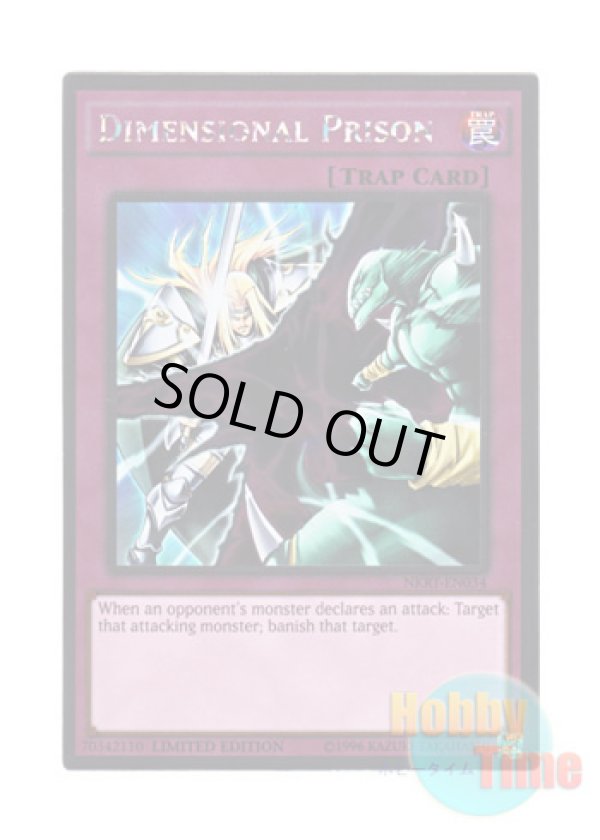 画像1: 英語版 NKRT-EN034 Dimensional Prison 次元幽閉 (プラチナレア) Limited Edition