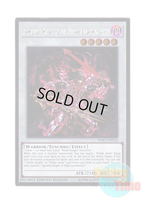 画像1: 英語版 NKRT-EN036 Ignoble Knight of High Laundsallyn 魔聖騎士皇ランスロット (プラチナレア) Limited Edition
