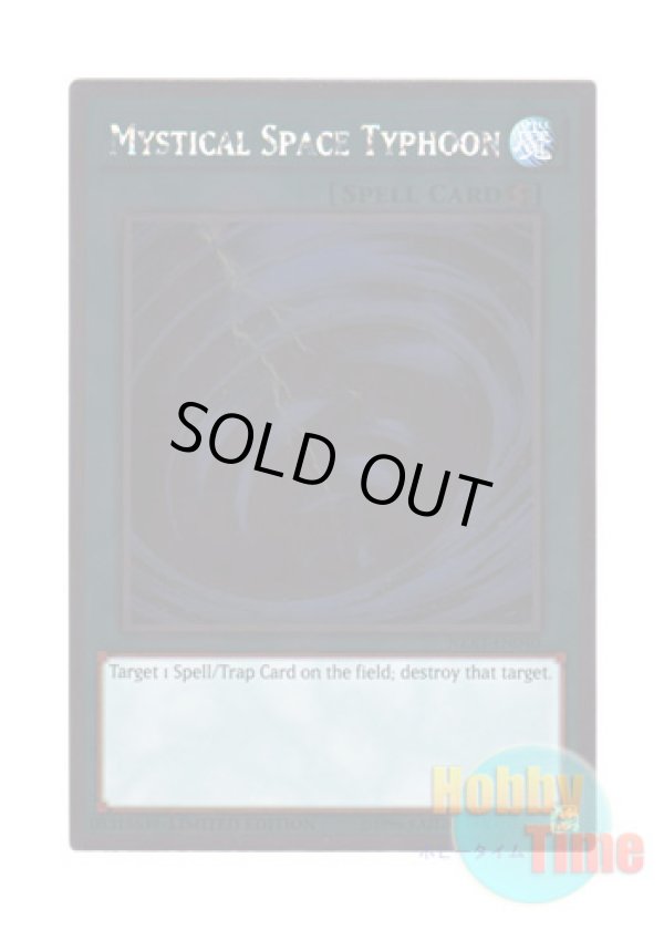 画像1: 英語版 NKRT-EN040 Mystical Space Typhoon サイクロン (プラチナレア) Limited Edition
