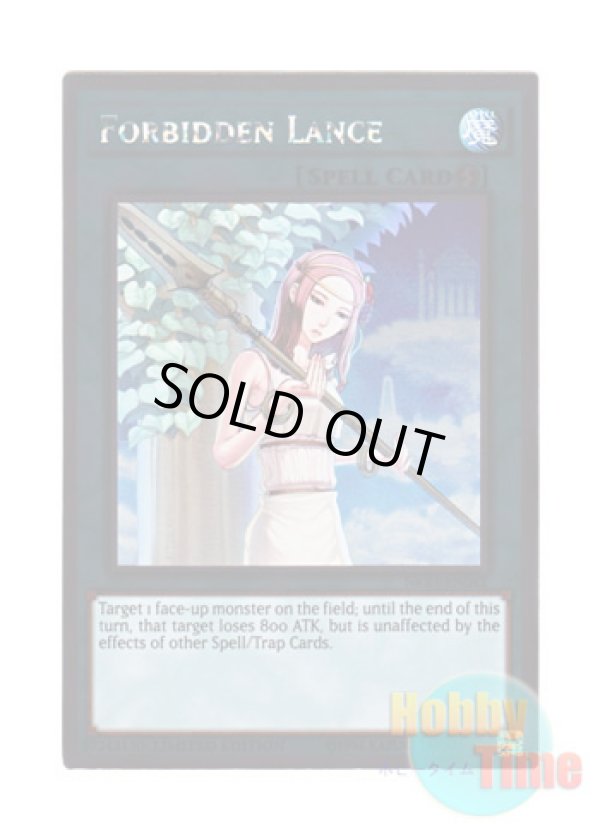 画像1: 英語版 NKRT-EN042 Forbidden Lance 禁じられた聖槍 (プラチナレア) Limited Edition