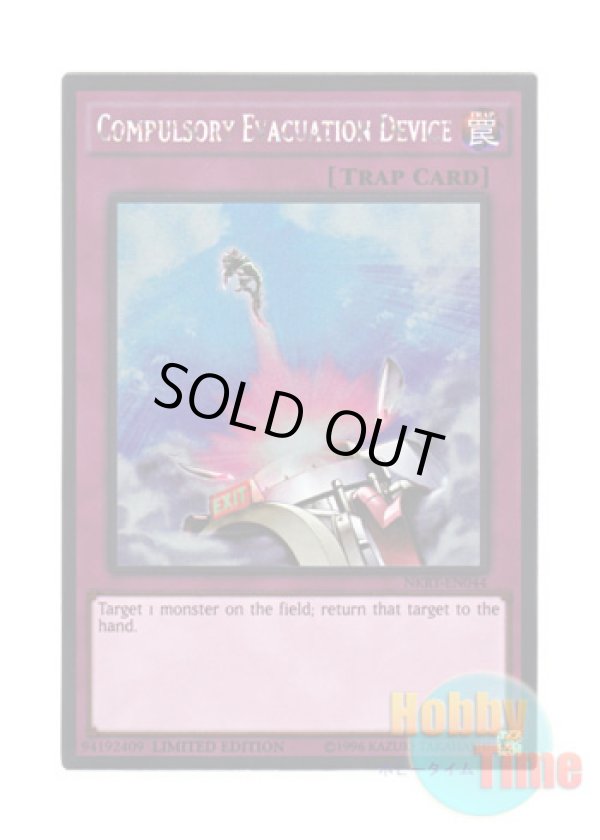 画像1: 英語版 NKRT-EN044 Compulsory Evacuation Device 強制脱出装置 (プラチナレア) Limited Edition