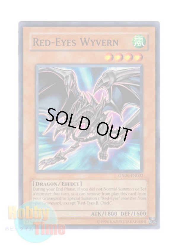 画像1: 英語版 GX06-EN002 Red-Eyes Wyvern レッドアイズ・ワイバーン (スーパーレア)