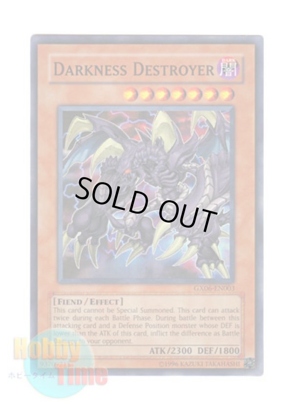 画像1: 英語版 GX06-EN003 Darkness Destroyer ダークネス・デストロイヤー (スーパーレア)