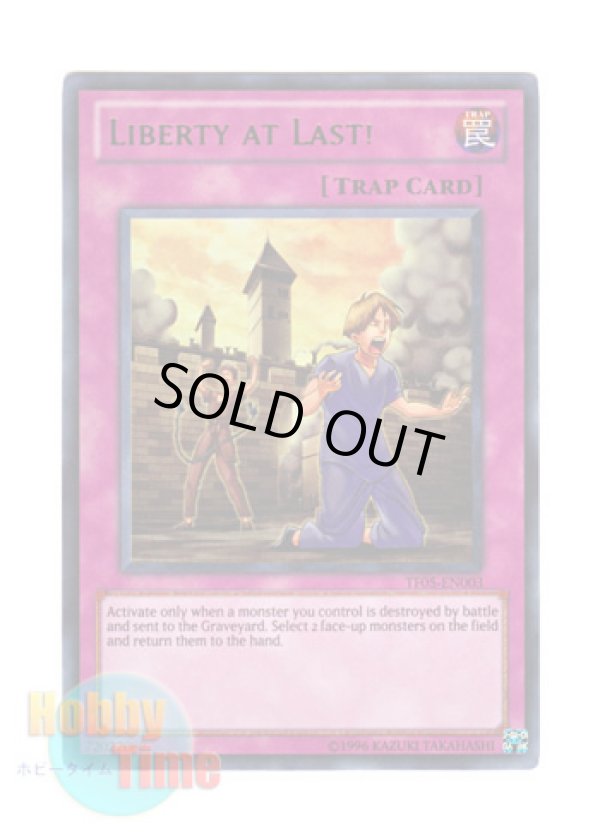 画像1: 英語版 TF05-EN003 Liberty at Last! 自由解放 (ウルトラレア)