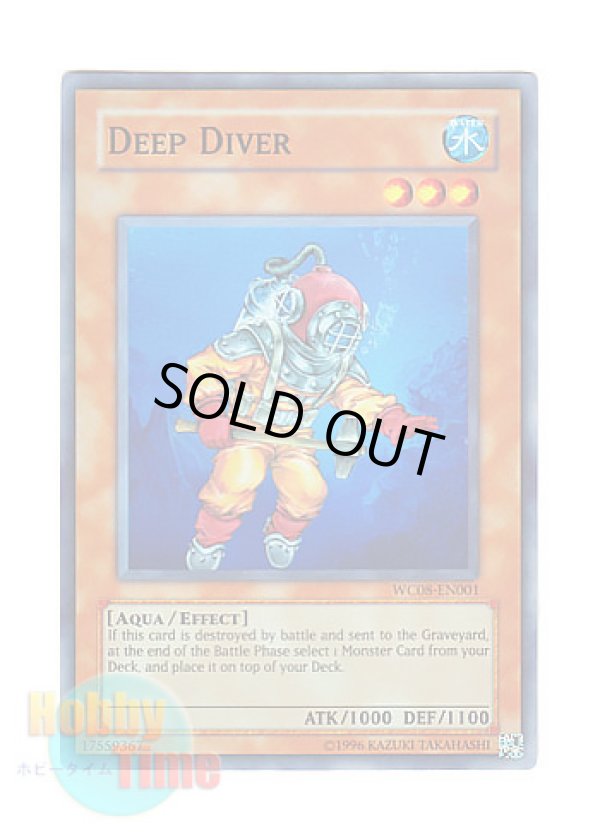 画像1: 英語版 WC08-EN001 Deep Diver ディープ・ダイバー (スーパーレア)