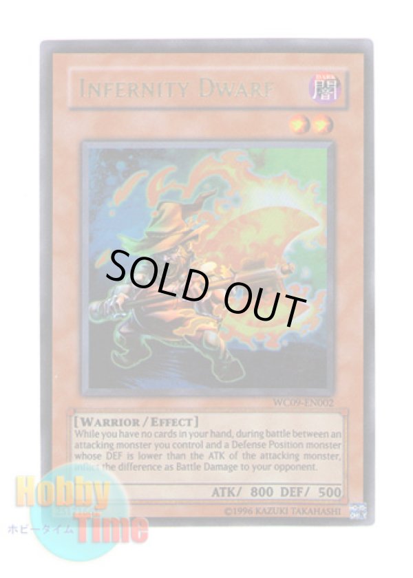 画像1: 英語版 WC09-EN002 Infernity Dwarf インフェルニティ・ドワーフ (ウルトラレア)