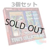 画像: ★ 3個セット ★英語版 Yugi's Collector Box ユウギズ・コレクター・ボックス