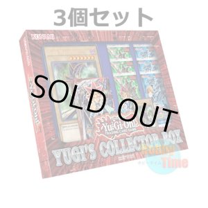 画像: ★ 3個セット ★英語版 Yugi's Collector Box ユウギズ・コレクター・ボックス