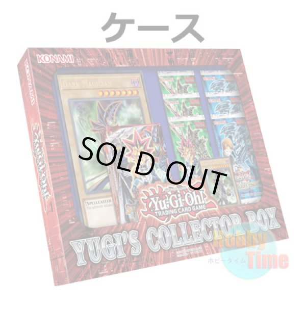 画像1: ★ ケース ★英語版 Yugi's Collector Box ユウギズ・コレクター・ボックス