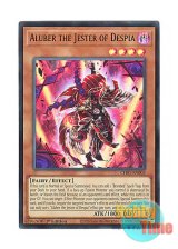 画像: 英語版 CH01-EN003 Aluber the Jester of Despia デスピアの導化アルベル (ウルトラレア) 1st Edition