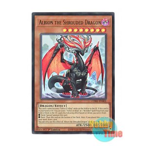 画像: 英語版 CH01-EN005 Albion the Shrouded Dragon 黒衣竜アルビオン (ウルトラレア) 1st Edition
