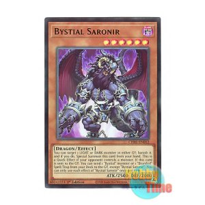 画像: 英語版 CH01-EN012 Bystial Saronir 深淵の獣サロニール (ウルトラレア) 1st Edition