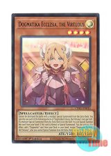 画像: 英語版 CH01-EN014 Dogmatika Ecclesia, the Virtuous 教導の聖女エクレシア (ウルトラレア) 1st Edition