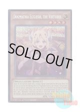画像: 英語版 CH01-EN014 Dogmatika Ecclesia, the Virtuous 教導の聖女エクレシア (シークレットレア) 1st Edition