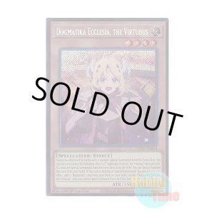 画像: 英語版 CH01-EN014 Dogmatika Ecclesia, the Virtuous 教導の聖女エクレシア (シークレットレア) 1st Edition