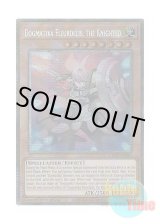 画像: 英語版 CH01-EN015 Dogmatika Fleurdelis, the Knighted 教導の騎士フルルドリス (スターライトレア) 1st Edition