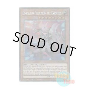 画像: 英語版 CH01-EN015 Dogmatika Fleurdelis, the Knighted 教導の騎士フルルドリス (スターライトレア) 1st Edition