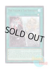 画像: 英語版 CH01-EN019 The Fallen & The Virtuous The Fallen ＆ The Virtuous (ウルトラレア) 1st Edition
