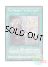 画像: 英語版 CH01-EN019 The Fallen & The Virtuous The Fallen ＆ The Virtuous (シークレットレア) 1st Edition