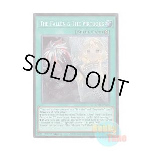 画像: 英語版 CH01-EN019 The Fallen & The Virtuous The Fallen ＆ The Virtuous (シークレットレア) 1st Edition