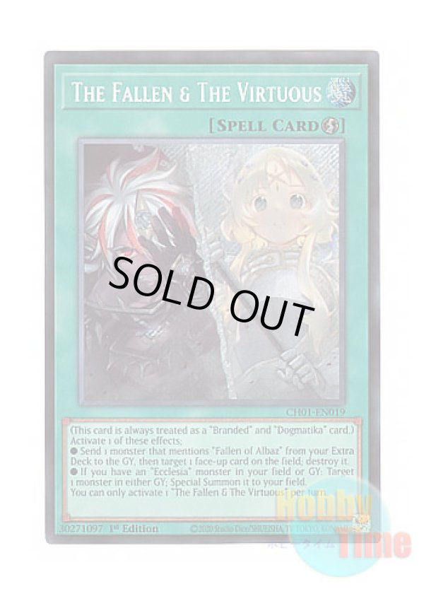 画像1: 英語版 CH01-EN019 The Fallen & The Virtuous The Fallen ＆ The Virtuous (シークレットレア) 1st Edition
