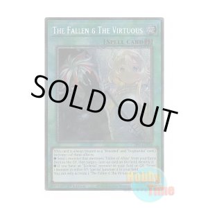 画像: 英語版 CH01-EN019 The Fallen & The Virtuous The Fallen ＆ The Virtuous (スターライトレア) 1st Edition