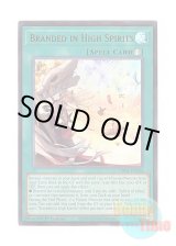 画像: 英語版 CH01-EN024 Branded in High Spirits 烙印の気炎 (ウルトラレア) 1st Edition