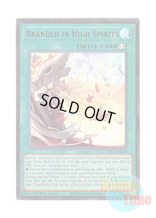 画像1: 英語版 CH01-EN024 Branded in High Spirits 烙印の気炎 (ウルトラレア) 1st Edition