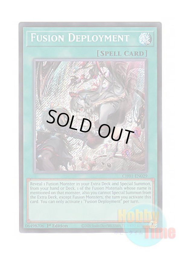 画像1: 英語版 CH01-EN029 Fusion Deployment 融合派兵 (シークレットレア) 1st Edition