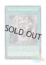 画像: 英語版 CH01-EN029 Fusion Deployment 融合派兵 (スターライトレア) 1st Edition