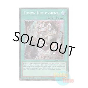 画像: 英語版 CH01-EN029 Fusion Deployment 融合派兵 (スターライトレア) 1st Edition