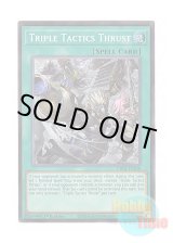 画像: 英語版 CH01-EN030 Triple Tactics Thrust 三戦の号 (シークレットレア) 1st Edition
