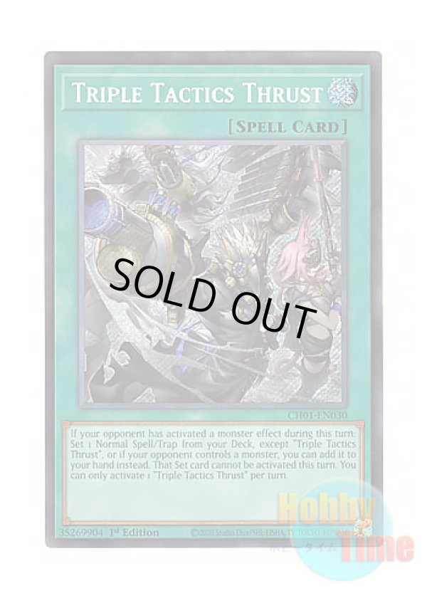 画像1: 英語版 CH01-EN030 Triple Tactics Thrust 三戦の号 (シークレットレア) 1st Edition