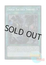 画像: 英語版 CH01-EN030 Triple Tactics Thrust 三戦の号 (スターライトレア) 1st Edition