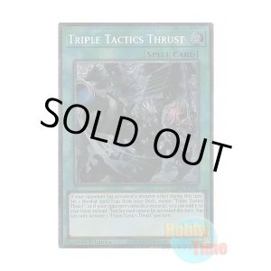 画像: 英語版 CH01-EN030 Triple Tactics Thrust 三戦の号 (スターライトレア) 1st Edition