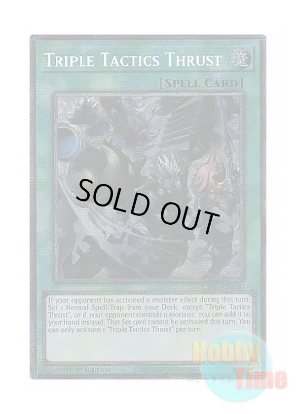 画像1: 英語版 CH01-EN030 Triple Tactics Thrust 三戦の号 (スターライトレア) 1st Edition