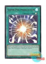 画像: 英語版 CH01-EN033 Super Polymerization 超融合 (ウルトラレア) 1st Edition