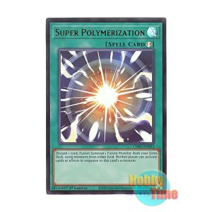 画像: 英語版 CH01-EN033 Super Polymerization 超融合 (ウルトラレア) 1st Edition