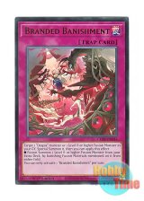 画像: 英語版 CH01-EN035 Branded Banishment 烙印追放 (ウルトラレア) 1st Edition