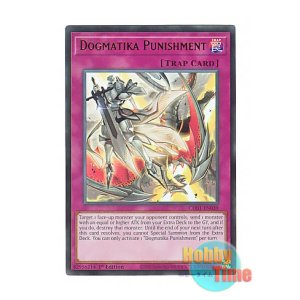 画像: 英語版 CH01-EN039 Dogmatika Punishment ドラグマ・パニッシュメント (ウルトラレア) 1st Edition