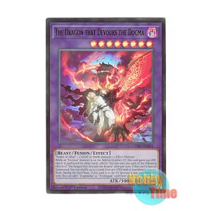 画像: 英語版 CH01-EN041 The Dragon that Devours the Dogma 聖痕喰らいし竜 (ウルトラレア) 1st Edition