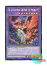 画像: 英語版 CH01-EN041 The Dragon that Devours the Dogma 聖痕喰らいし竜 (シークレットレア) 1st Edition
