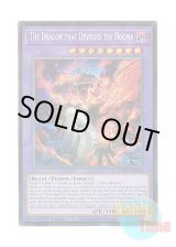 画像: 英語版 CH01-EN041 The Dragon that Devours the Dogma 聖痕喰らいし竜 (シークレットレア) 1st Edition