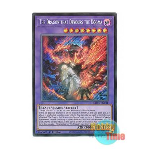 画像: 英語版 CH01-EN041 The Dragon that Devours the Dogma 聖痕喰らいし竜 (シークレットレア) 1st Edition