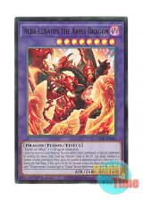 画像: 英語版 CH01-EN045 Alba-Lenatus the Abyss Dragon 深淵竜アルバ・レナトゥス (ウルトラレア) 1st Edition