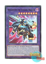 画像: 英語版 CH01-EN049 Rindbrumm the Striking Dragon 撃鉄竜リンドブルム (ウルトラレア) 1st Edition