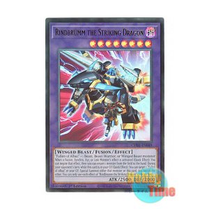 画像: 英語版 CH01-EN049 Rindbrumm the Striking Dragon 撃鉄竜リンドブルム (ウルトラレア) 1st Edition