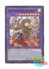 画像: 英語版 CH01-EN050 Granguignol the Dusk Dragon 赫焉竜グランギニョル (ウルトラレア) 1st Edition