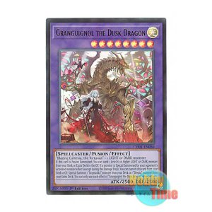 画像: 英語版 CH01-EN050 Granguignol the Dusk Dragon 赫焉竜グランギニョル (ウルトラレア) 1st Edition