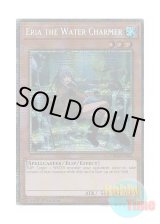 画像: 英語版 CH02-EN001 Eria the Water Charmer 水霊使いエリア (スターライトレア) 1st Edition